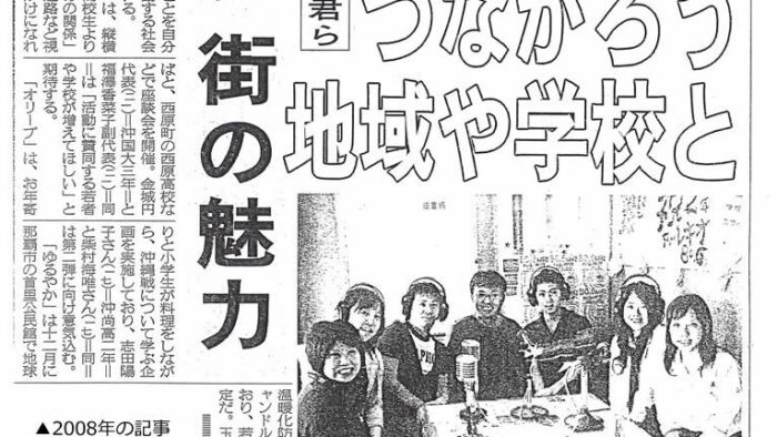 東濱克紀さんが読売教育賞「優秀賞」を受賞