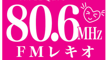 ２０１５年１月１日付番組表更新♪