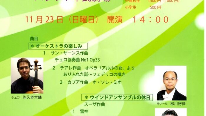 新都心通り会 会員のお知らせ