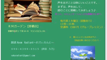 2015年3月17日 「にこにこ情報BOX」