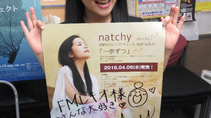 natchyさん♪