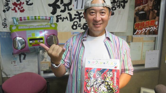 おもろまちメディカルセンター提供「いきいきタイム」♪